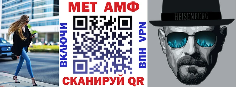 АМФЕТАМИН VHQ  kraken маркетплейс  Белогорск 