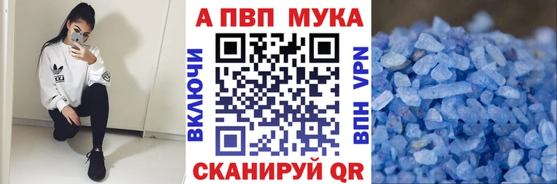 Alpha-PVP кристаллы Белогорск