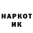 Марки NBOMe 1500мкг Schazki Vova