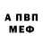 Первитин пудра Max Dis