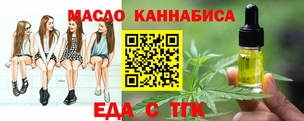 Белогорск  Canna-Cookies марихуана  Вход с VPN 