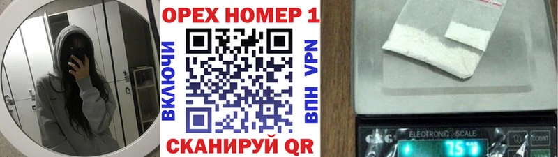 Кокаин VHQ  магазин  наркотиков  Белогорск 