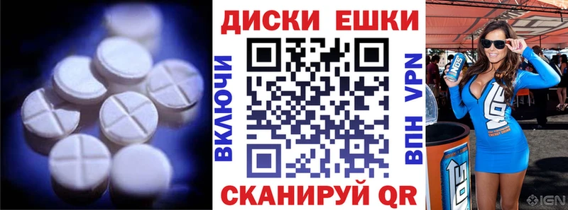 hydra зеркало Белогорск Ecstasy 250 мг наркота