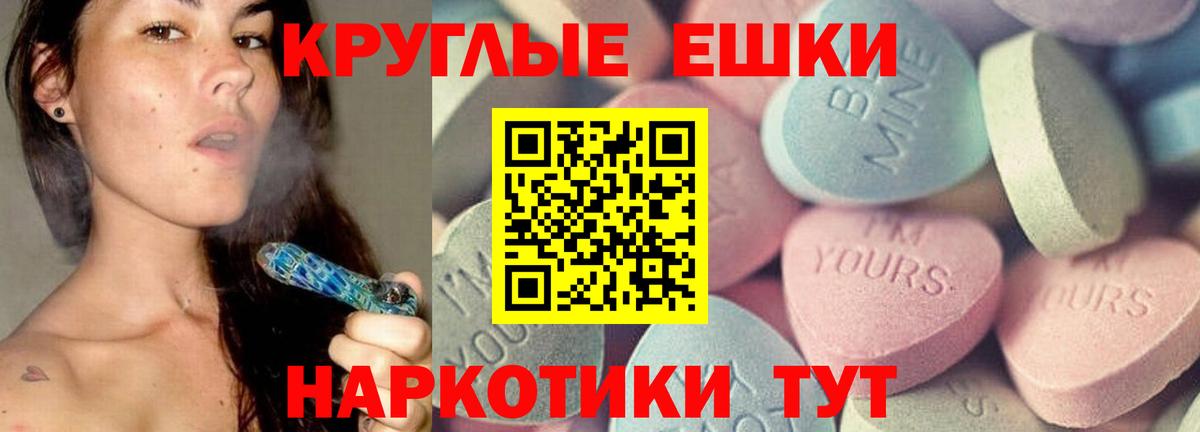 Конопля Белогорск