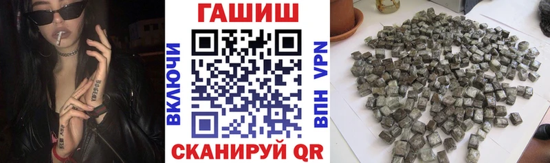 закладки  KRAKEN вход  ГАШИШ Cannabis  Белогорск 