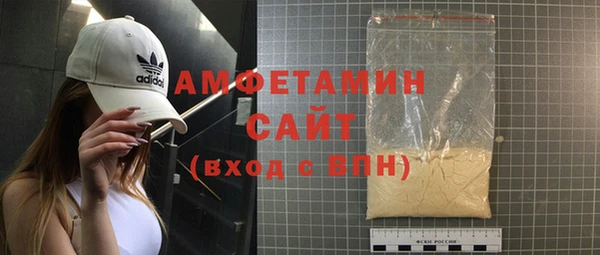 гашишное масло Новокубанск