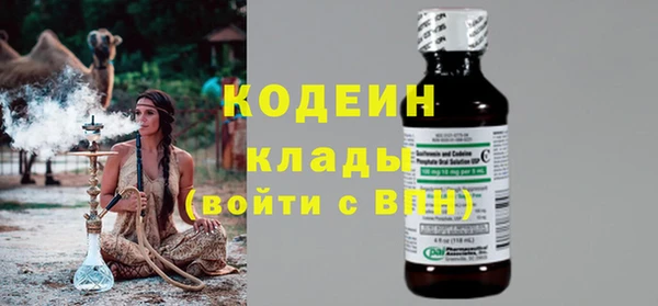 гашишное масло Новокубанск