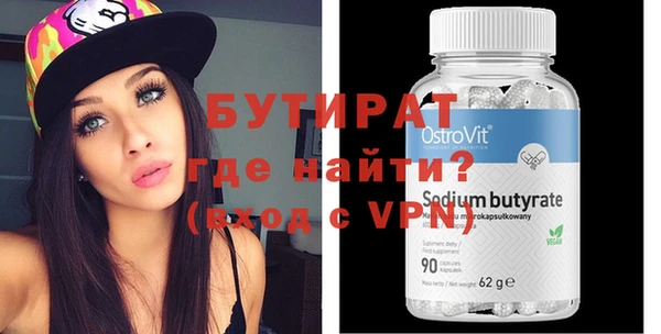 MDMA Premium VHQ Новозыбков