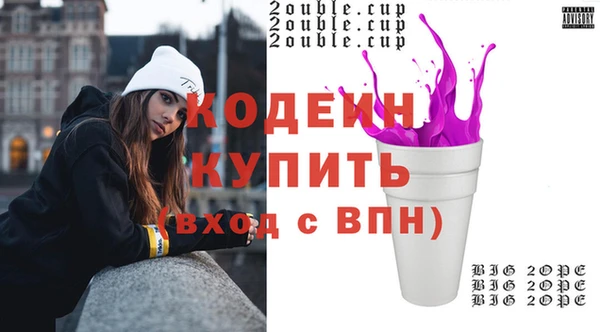 гашишное масло Новокубанск