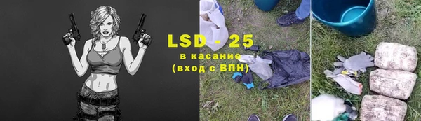 гашишное масло Новокубанск