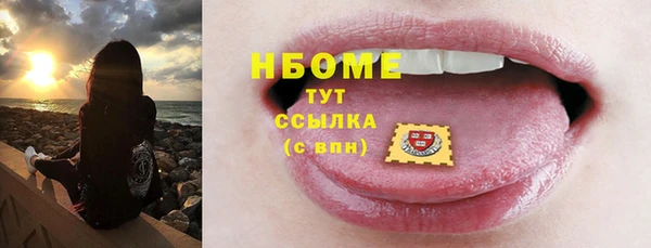 MDMA Premium VHQ Новозыбков