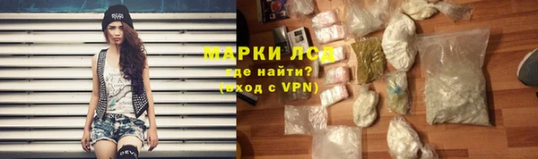 MDMA Premium VHQ Новозыбков