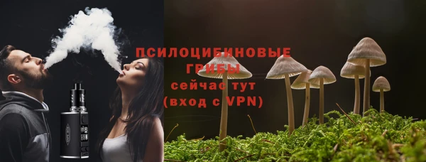 гашишное масло Новокубанск
