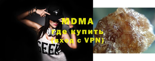 MDMA Premium VHQ Новозыбков