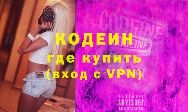 гашишное масло Новокубанск