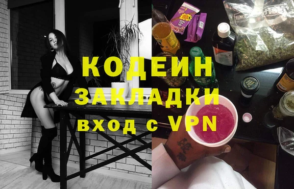 MDMA Premium VHQ Новозыбков