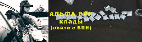 гашишное масло Новокубанск