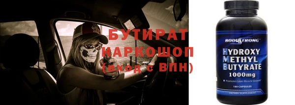 гашишное масло Новокубанск