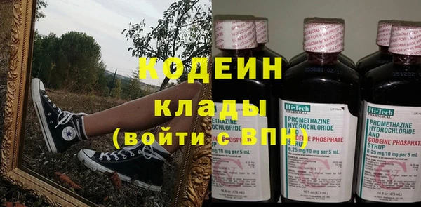 гашишное масло Новокубанск