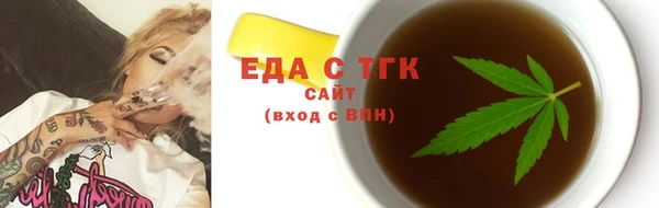 эйфоретик Новодвинск