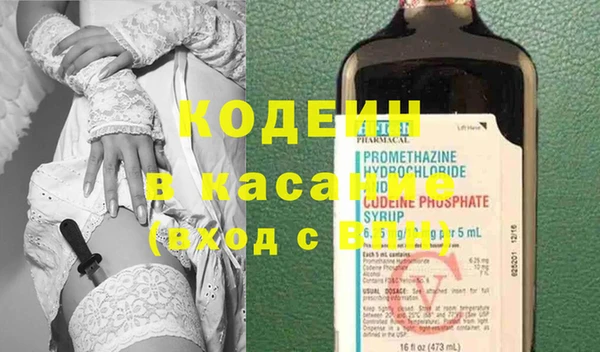 MDMA Premium VHQ Новозыбков