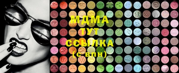 MDMA Premium VHQ Новозыбков