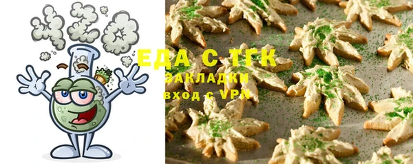 MDMA Premium VHQ Новозыбков