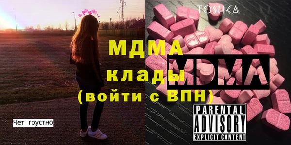 MDMA Premium VHQ Новозыбков