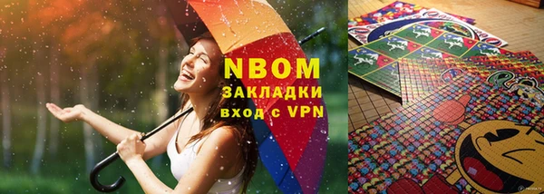 MDMA Premium VHQ Новозыбков