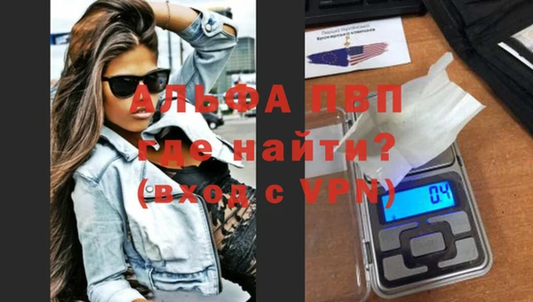 гашишное масло Новокубанск