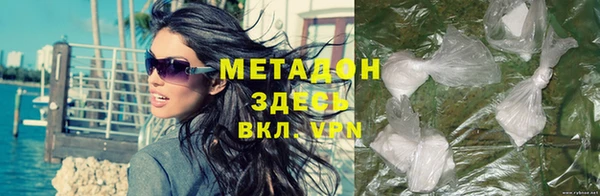 MDMA Premium VHQ Новозыбков