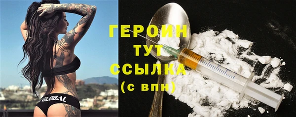 MDMA Premium VHQ Новозыбков