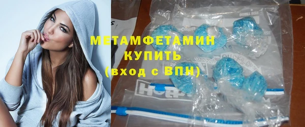 гашишное масло Новокубанск