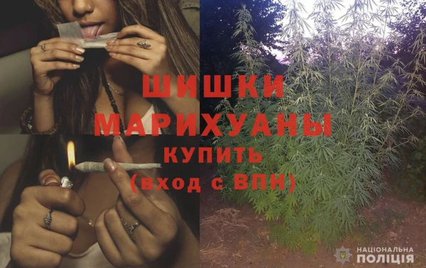 MDMA Premium VHQ Новозыбков