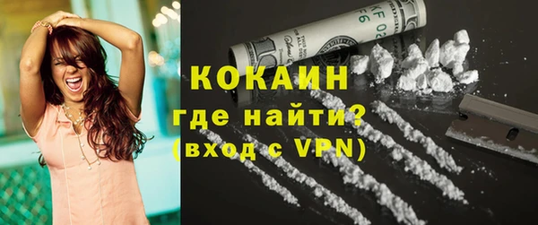 MDMA Premium VHQ Новозыбков