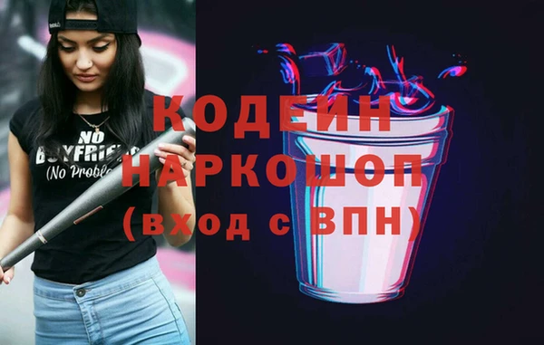 гашишное масло Новокубанск