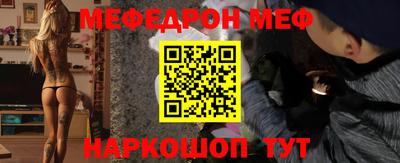 МДПВ Волгодонск