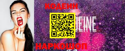 мескалин Балахна