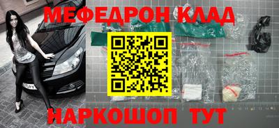МДПВ Волгодонск