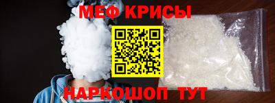 первитин Волжск