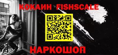 альфа пвп Балаково