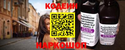 мефедрон Волжский
