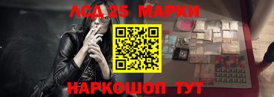 мефедрон Волжский