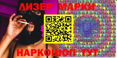 мефедрон Волжский