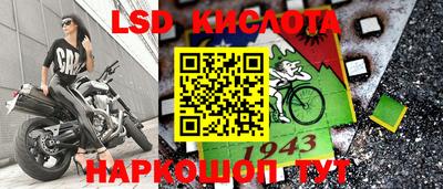мефедрон Волжский