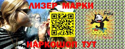 мескалин Балахна