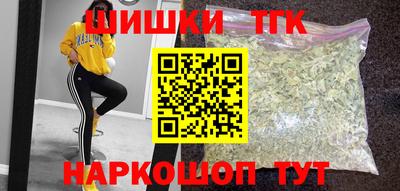мефедрон Волжский