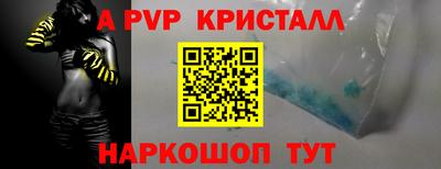первитин Волжск