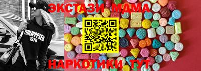 мдма Балашиха