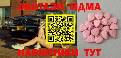 мдма Балашиха